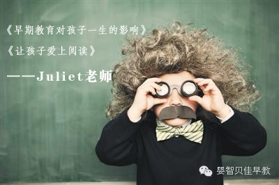 嬰智貝佳2014年7月活動預告