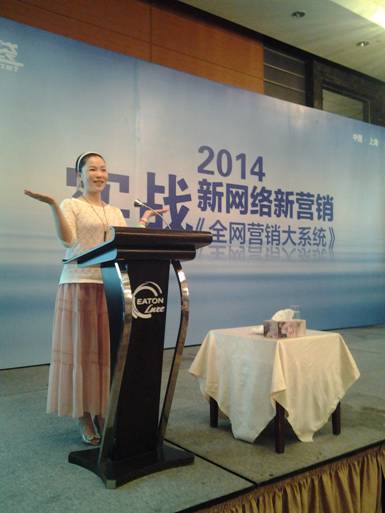 嬰智貝佳參加第十屆《實戰(zhàn)新網(wǎng)絡(luò)、全網(wǎng)大系統(tǒng)》總裁班課程專題報道