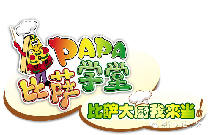 嬰智貝佳6月活動出爐啦，快來參加吧