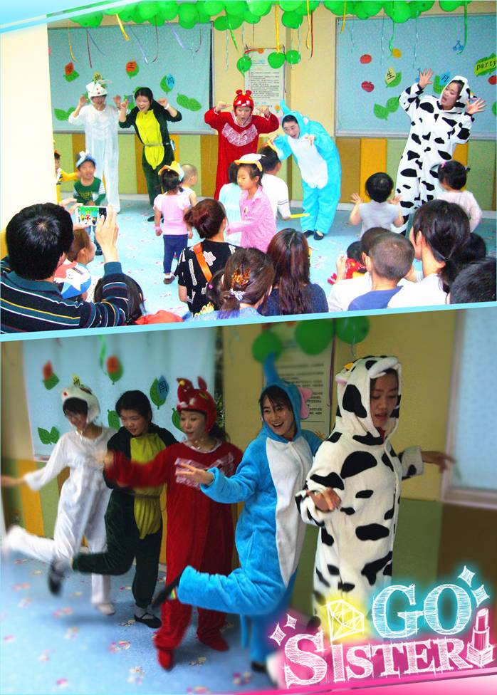 嬰智貝佳莘莊園主題活動(dòng)：動(dòng)物王國(guó)森林派對(duì)