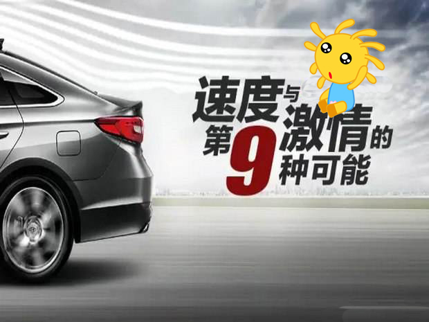 奉賢區(qū)的熱點(diǎn)來(lái)啦！《速度與激情9》嬰智貝佳南橋園提前上演