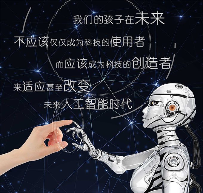 嬰智貝佳課程再次升級：科技陪伴成長，創(chuàng)新對接未來！